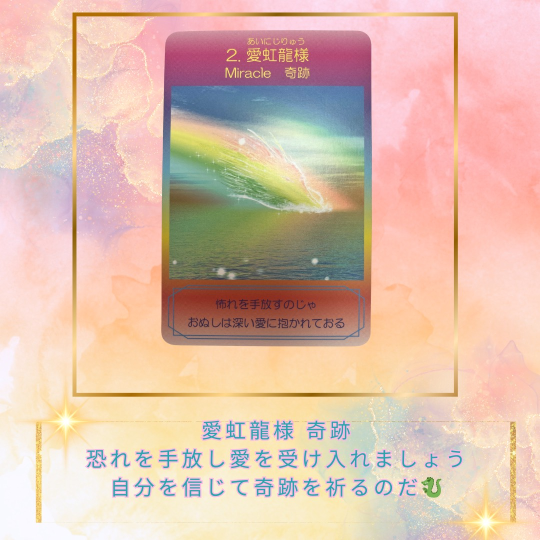 昼ヒーラー (2).png