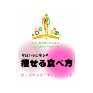 名称未設定のデザイン-100.png