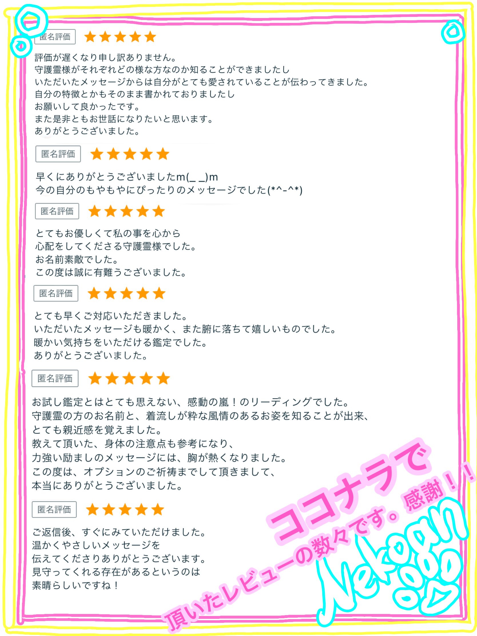 IMG_2631.png