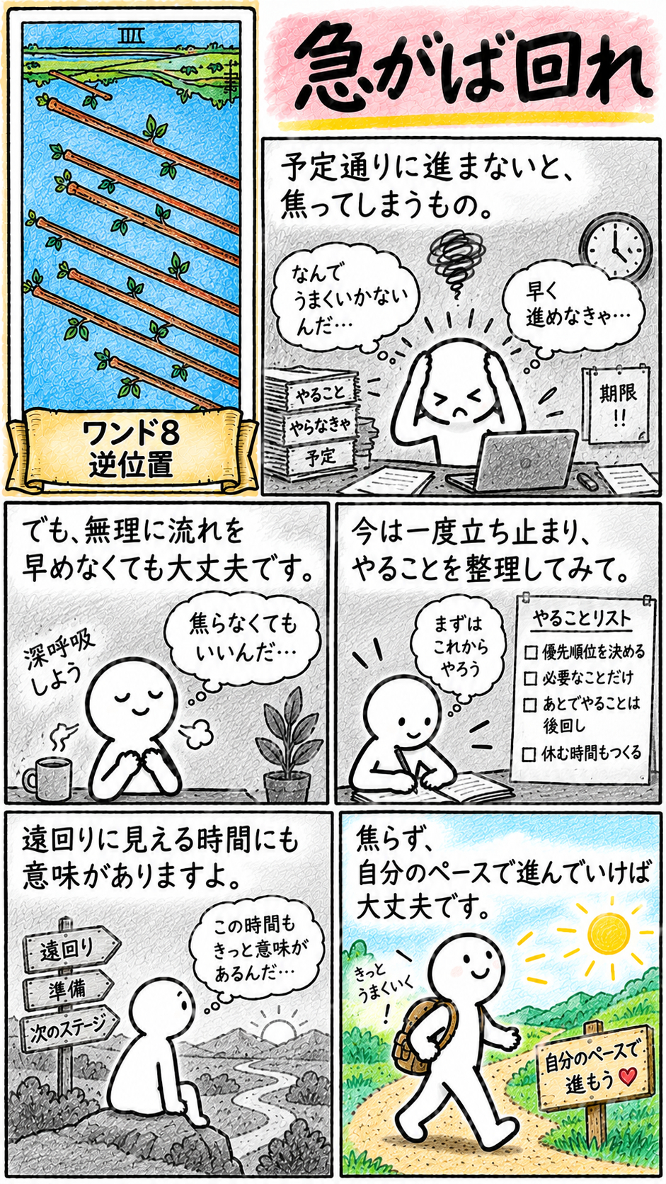 20260929-101.png
