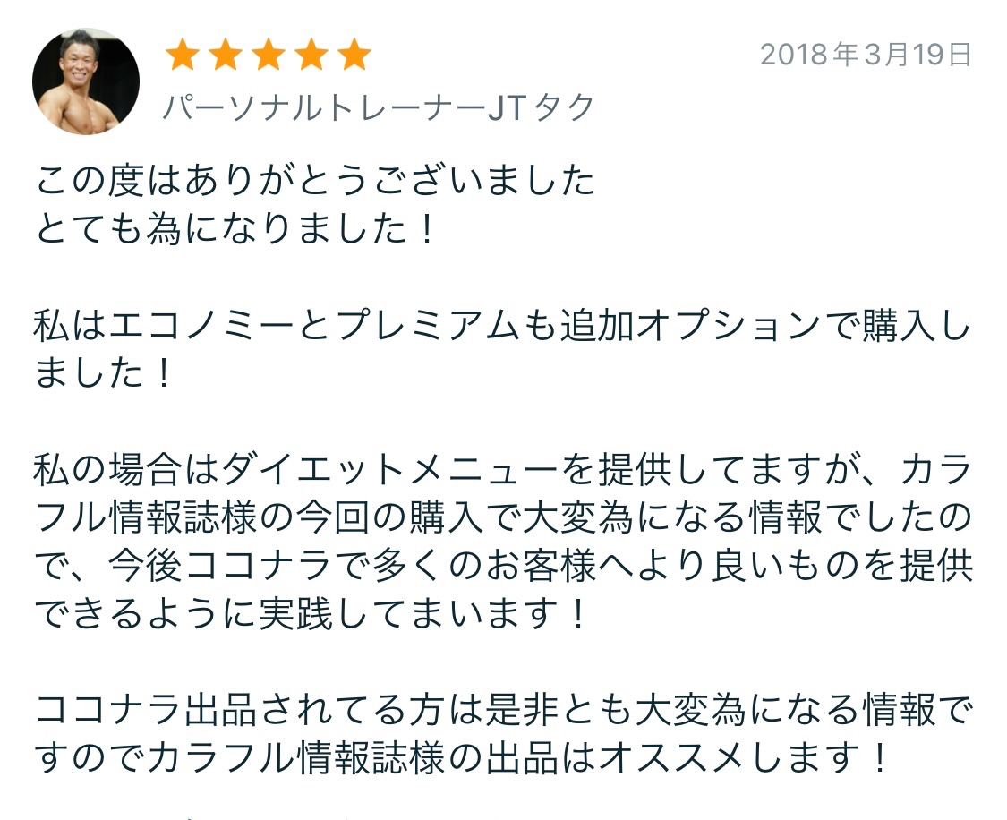 2023-11-11 9.15のイメージ (10).jpeg