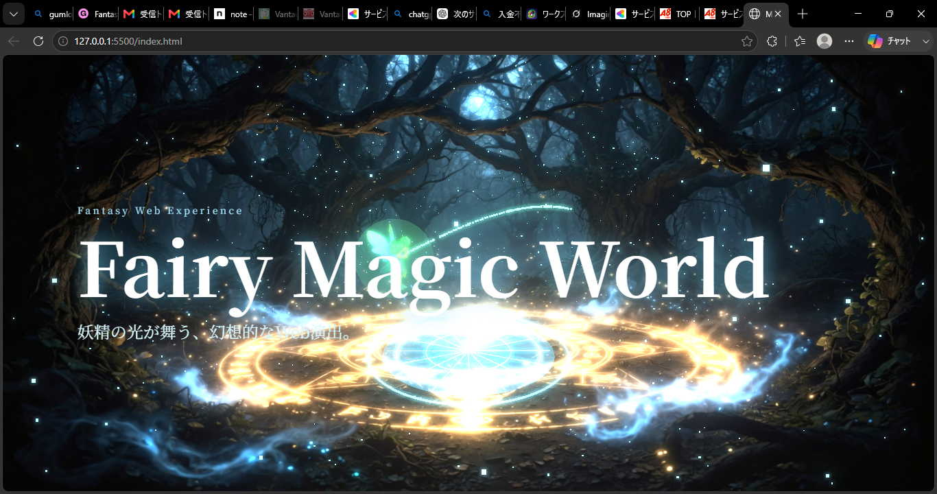 Magic Fairy World および他 16 ページ - 個人 - Microsoft​ Edge 2026_06_13 15_42_15.png