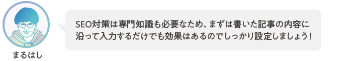 吹き出し.png