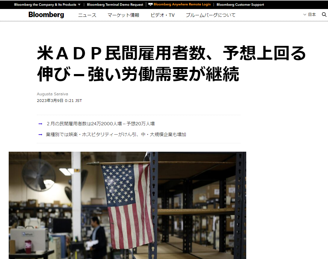 スクリーンショット 2023-03-09 074020.png