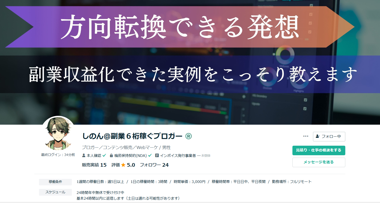 スクリーンショット (701).png