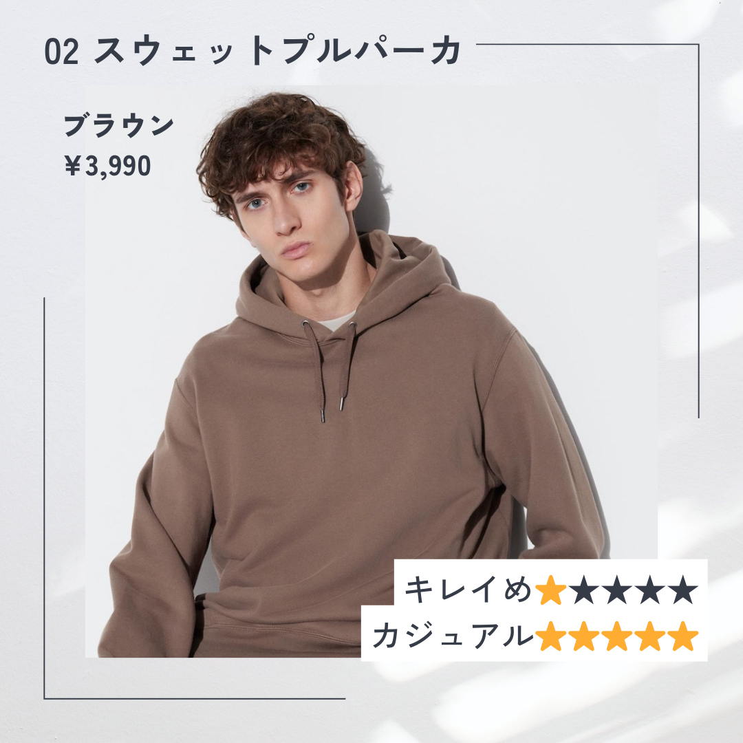 グレー 白 スタイリッシュ おすすめアイテム紹介 インスタグラム投稿 - 3.png