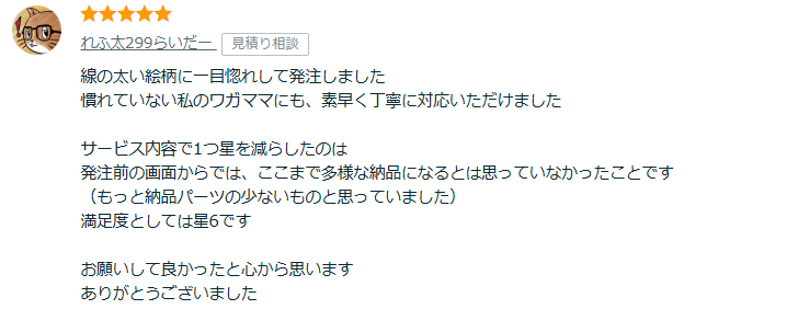 スクリーンショット 2025-05-05 174010.png