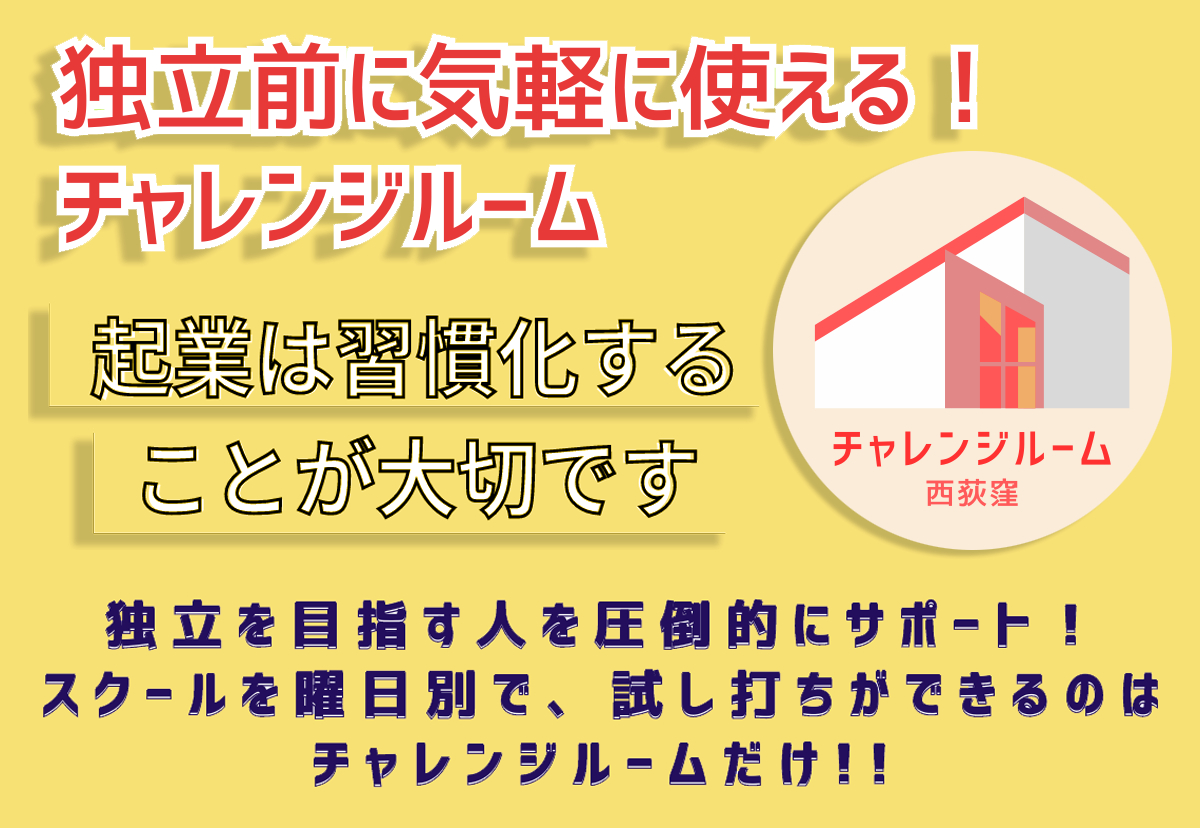 first-view-001.png