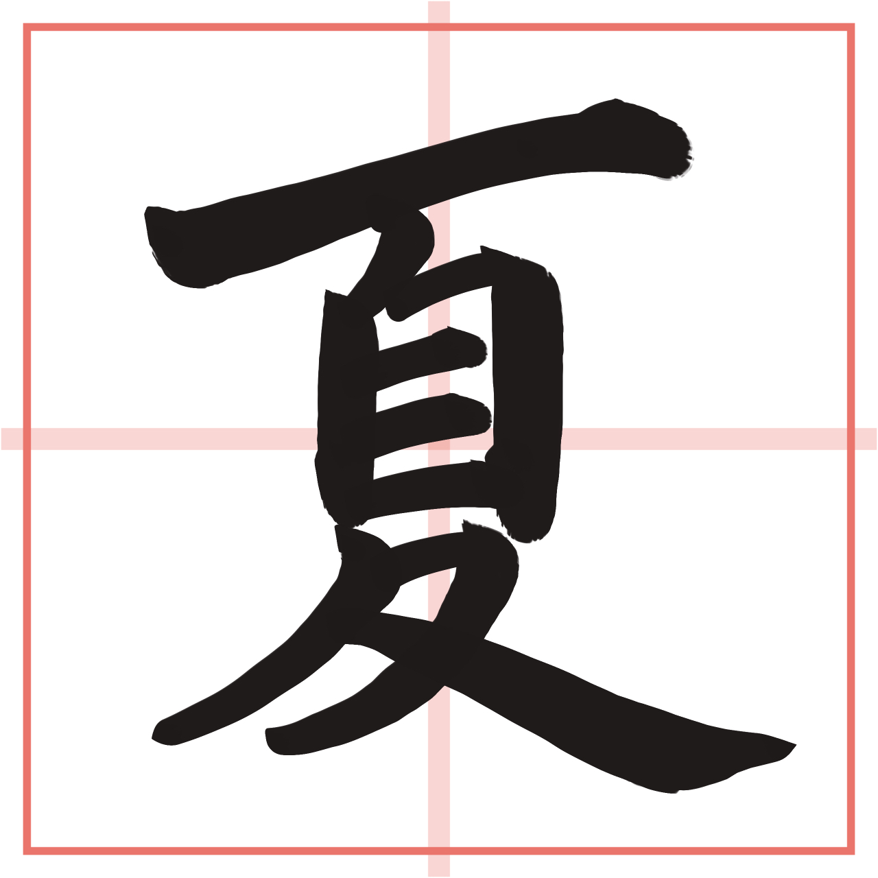 無題797_20230828161920.PNG