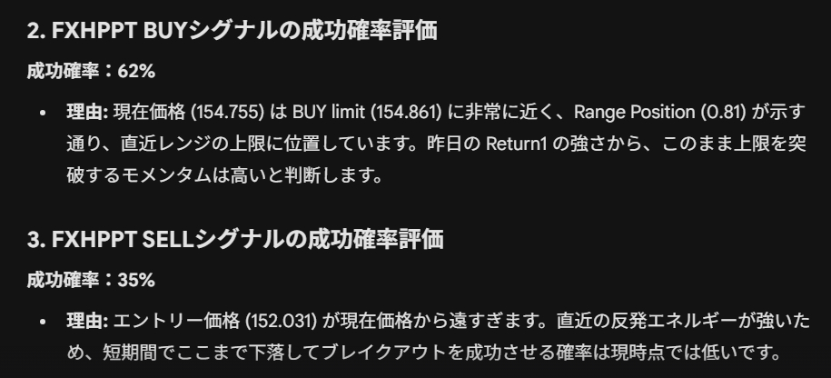 スクリーンショット 2026-03-12 191400.png