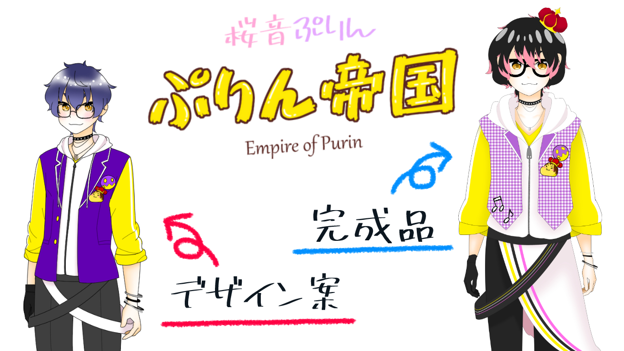 ぷりん02.jpg