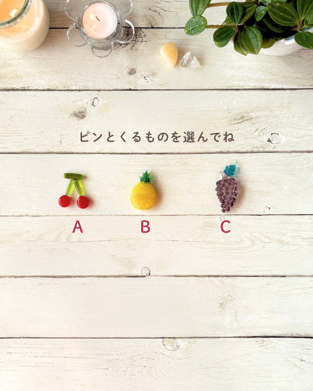 年末年始のセルフケア - 2.png