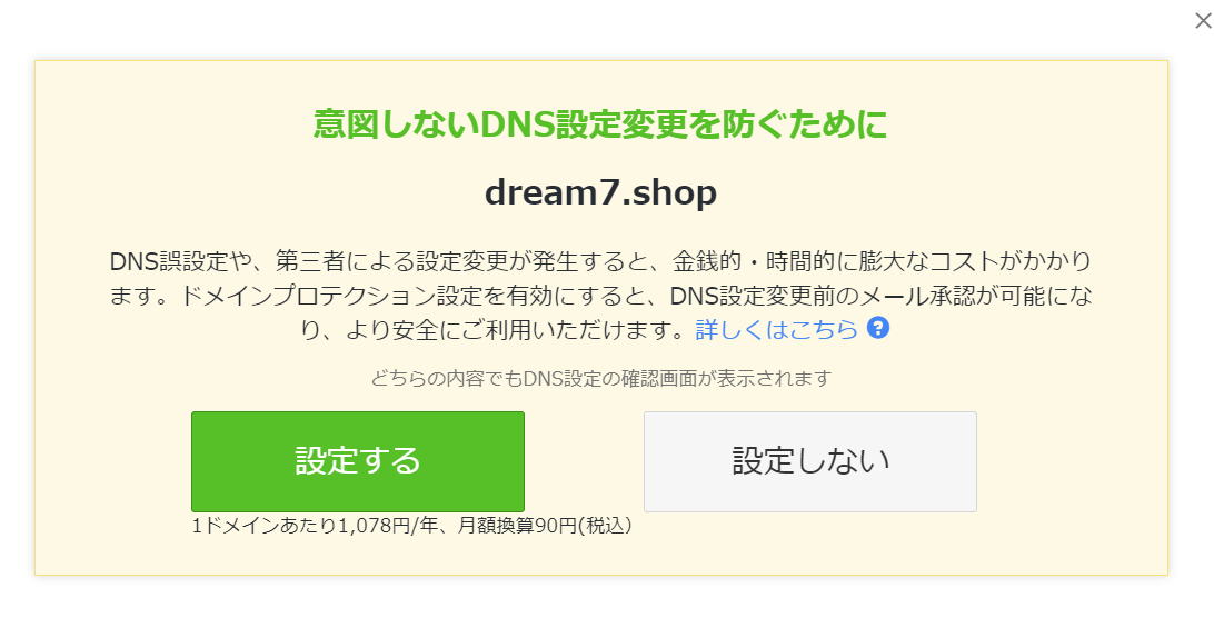 スクリーンショット 2024-06-08 173032.png