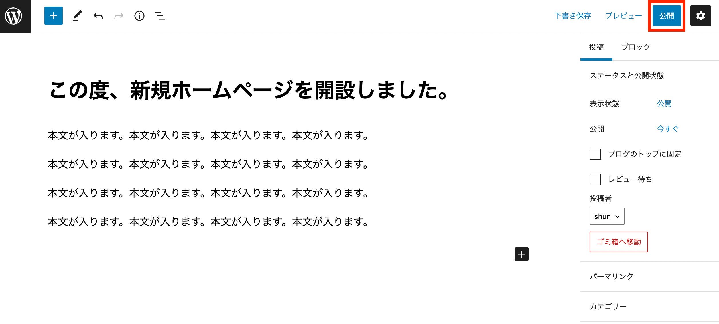 スクリーンショット 2022-07-12 0.13.03.png