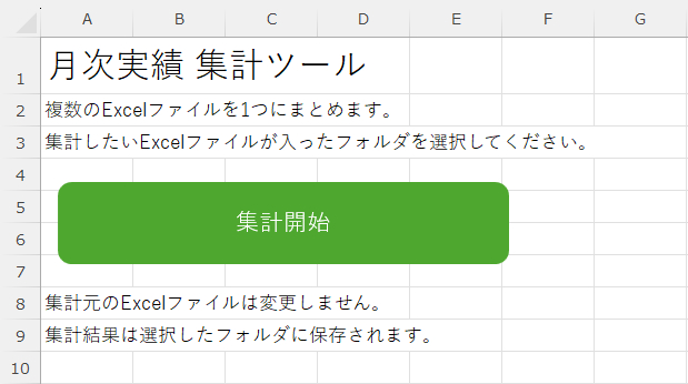 note110記事内画像③.png