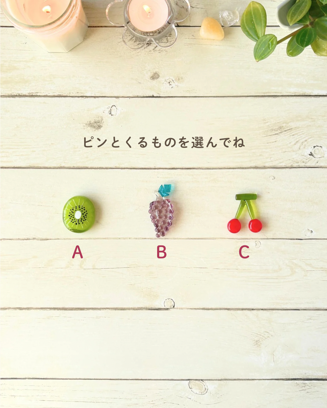 気になるあの人とのこと2 - 3.png