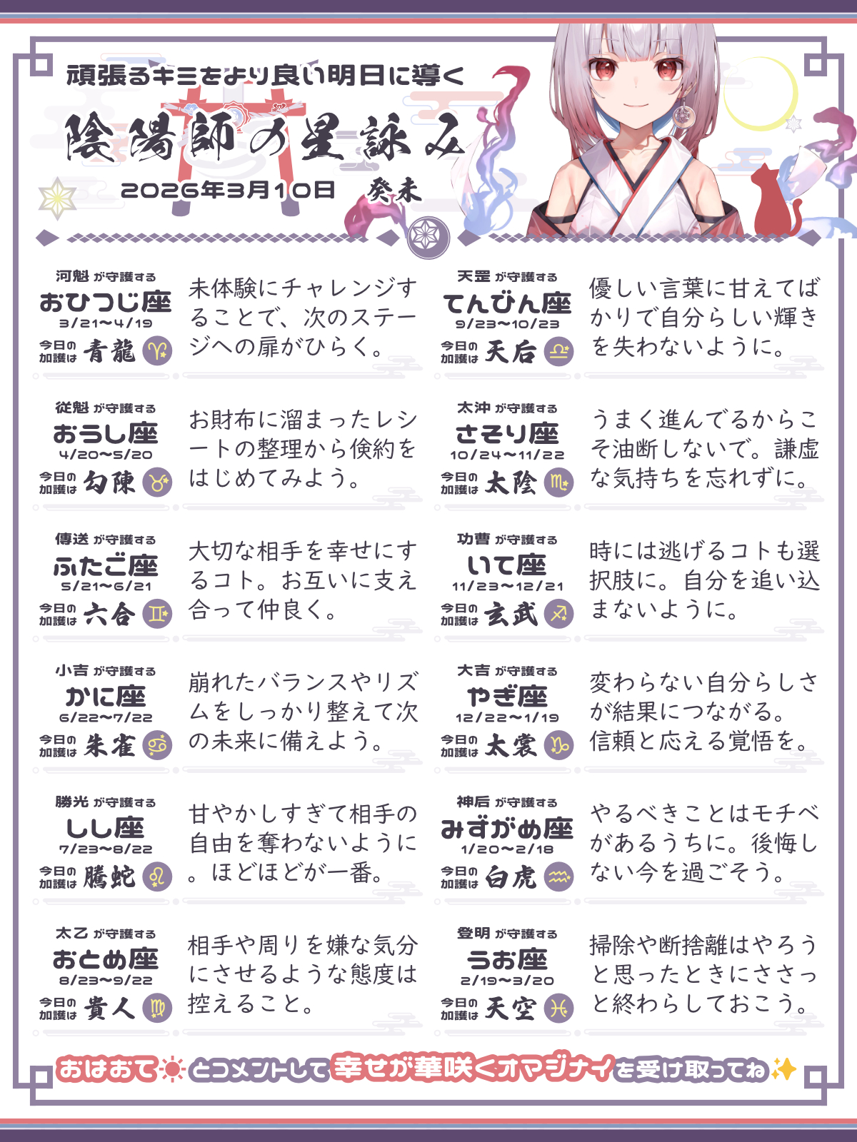 260310_co.png