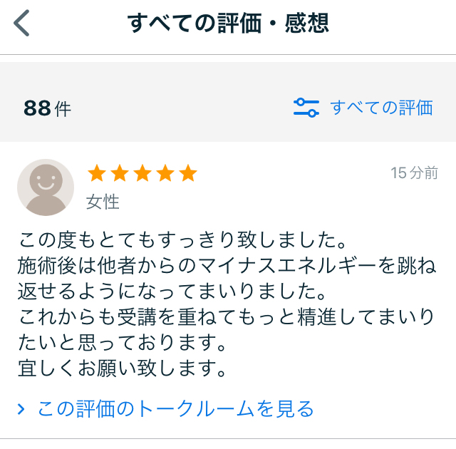 IMG_6645.PNG
