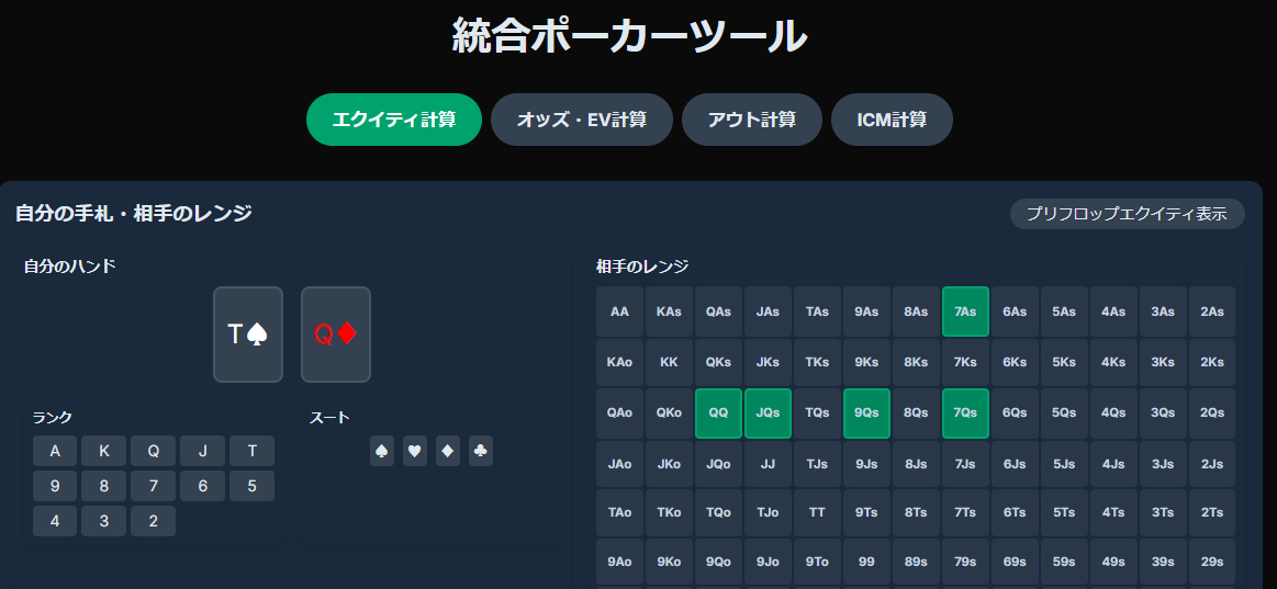 スクリーンショット 2025-09-26 213802.png