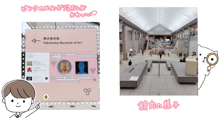 美術館2.jpg