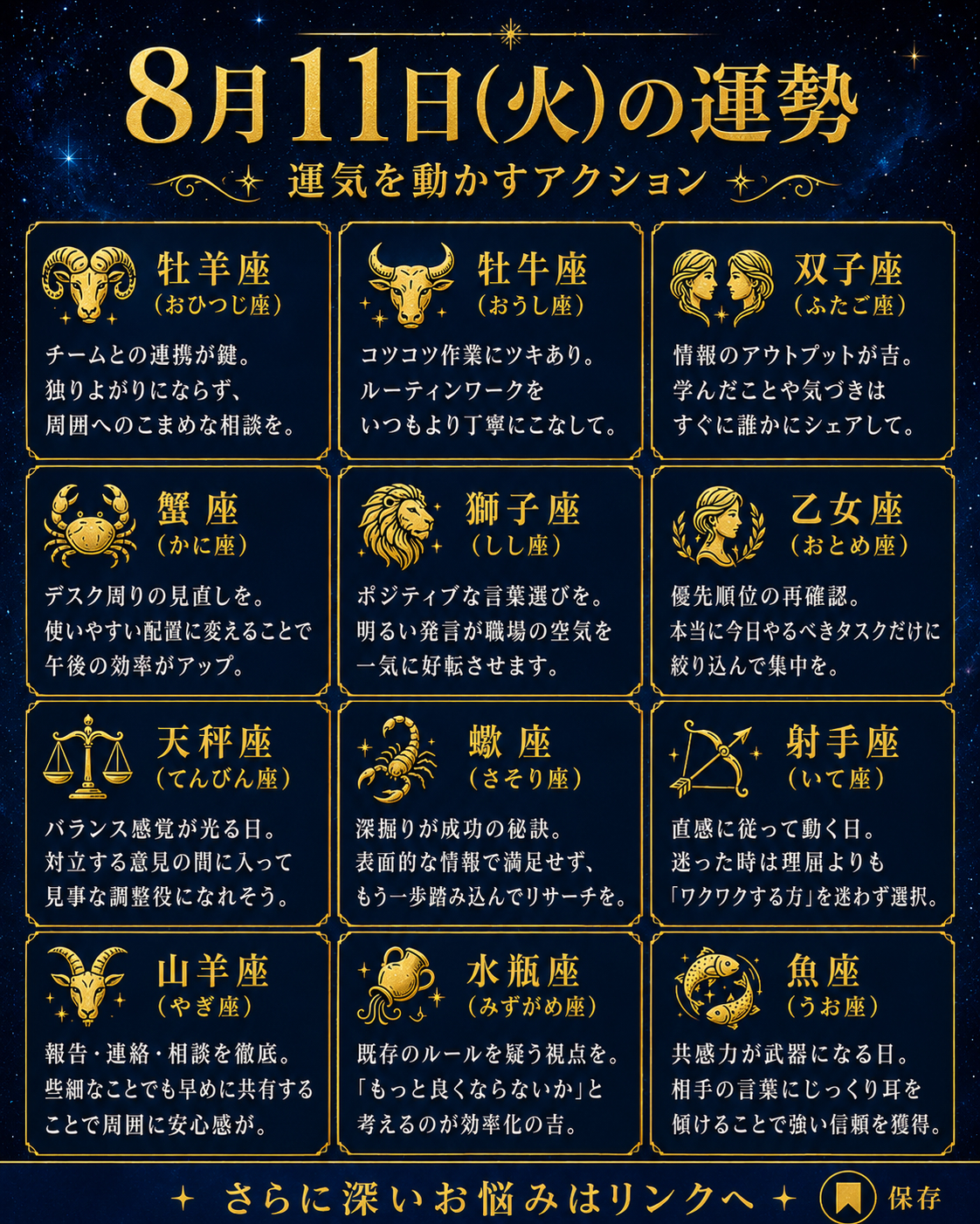 ChatGPT Image 2026年8月11日 11_30_21.png