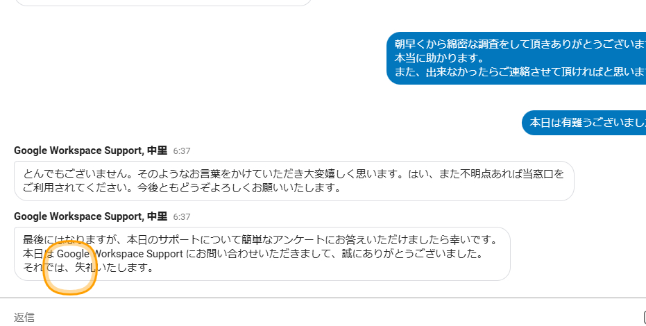 スクリーンショット 2025-03-25 063729.png