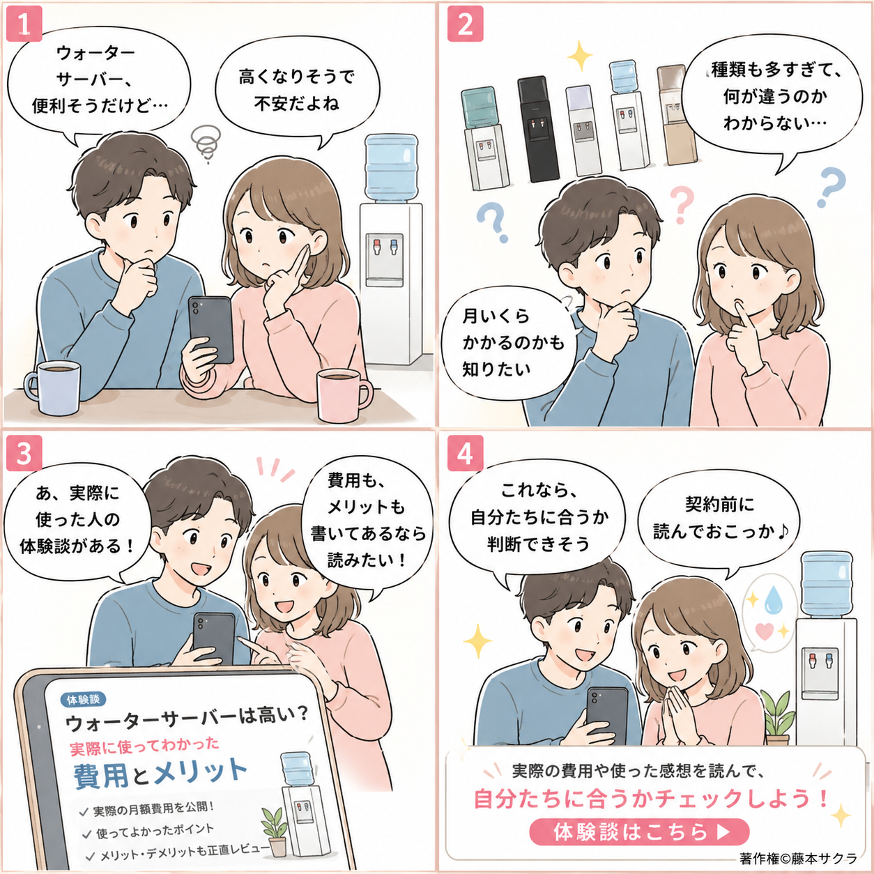 ChatGPT Image 2026年6月14日 22_06_55 (1).png