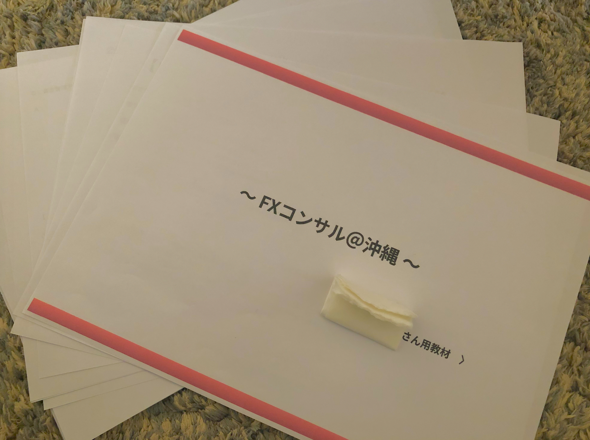 スクリーンショット 2021-08-13 15.28.22.png