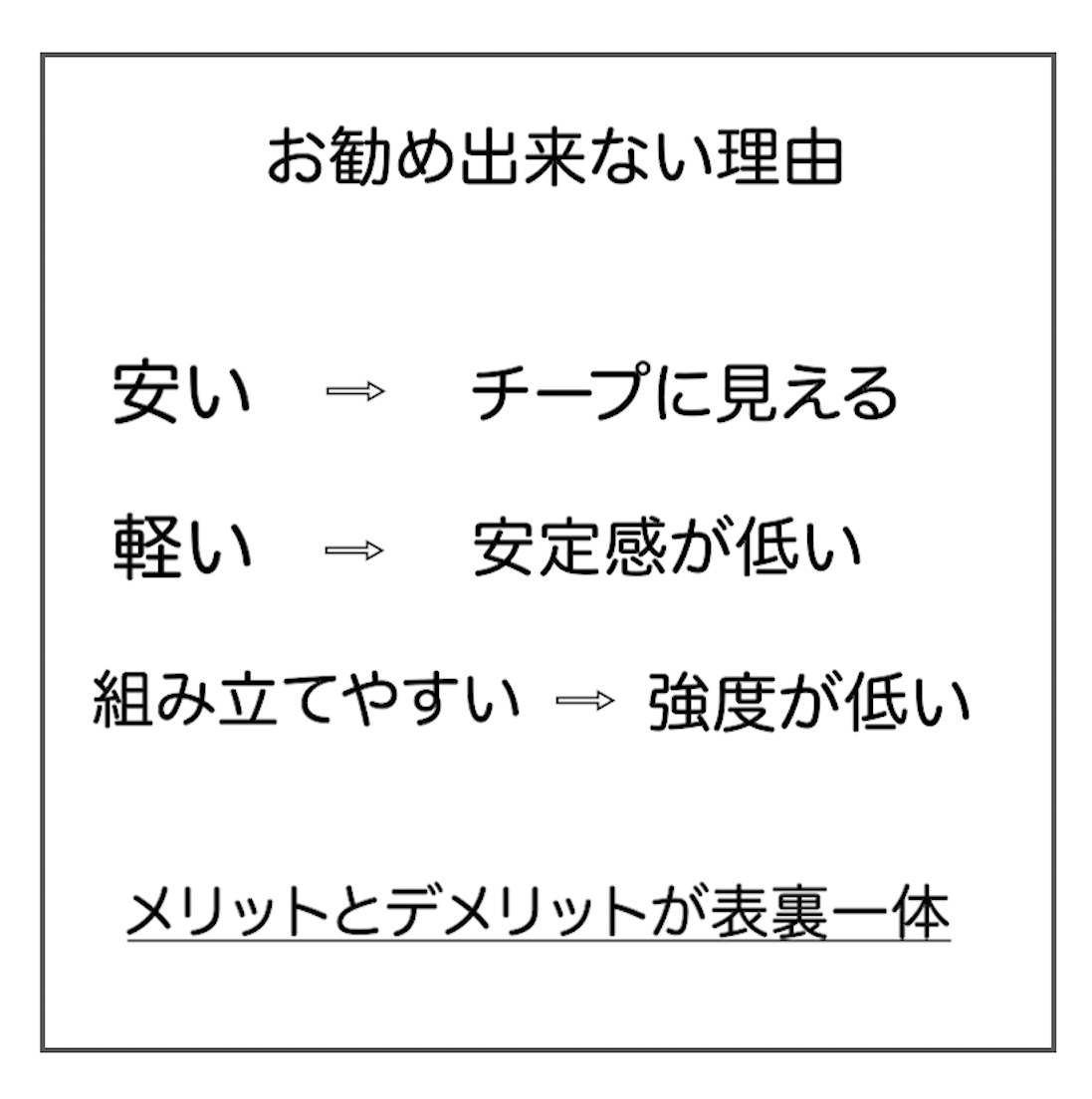 スクリーンショット 2024-12-05 13.50.59.png