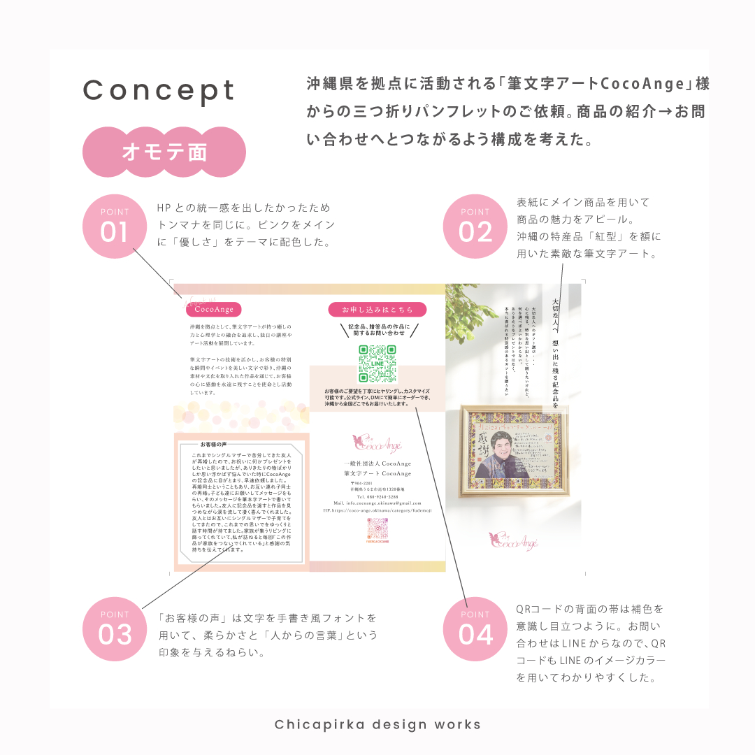 アートボード 5 のコピー 2.png