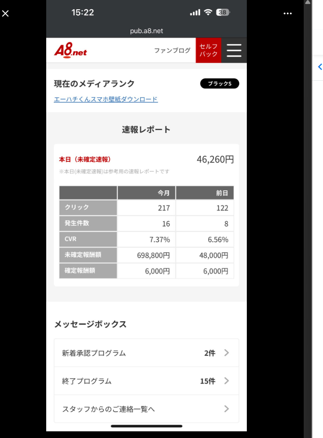スクリーンショット 2025-04-04 064350.png
