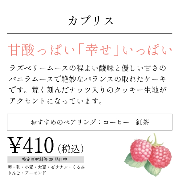 新プライス_アートボード 1-08.png