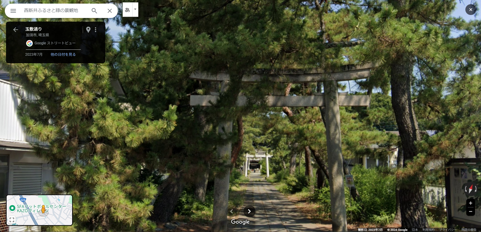 玉敷神社.PNG