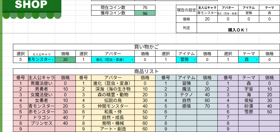 スクリーンショット 2025-10-26 155805.png
