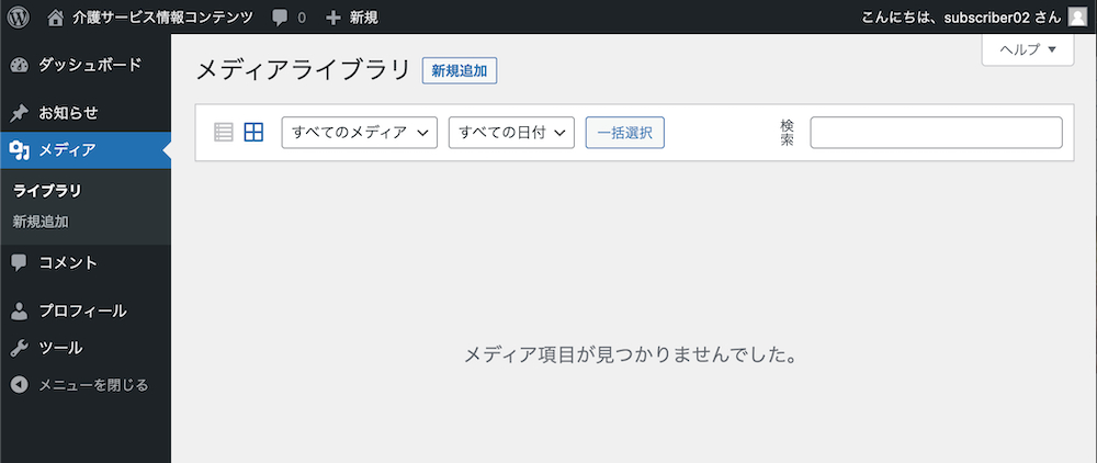 スクリーンショット 2023-03-14 14.40.14.png