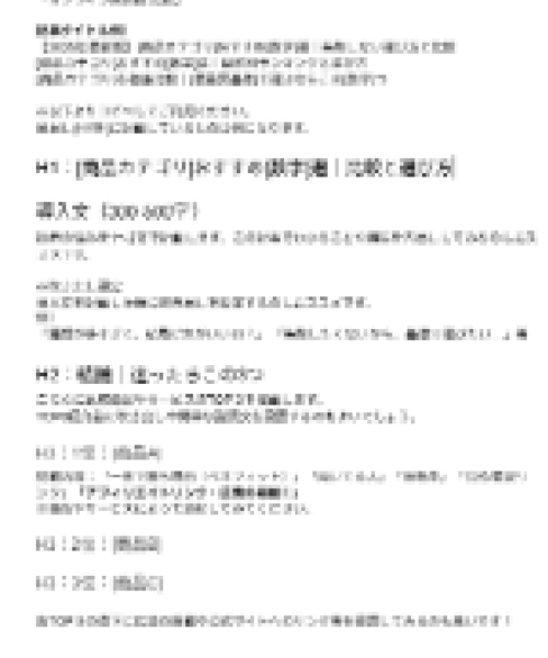 名称未設定のデザイン - 2025-12-10T182559.140.png