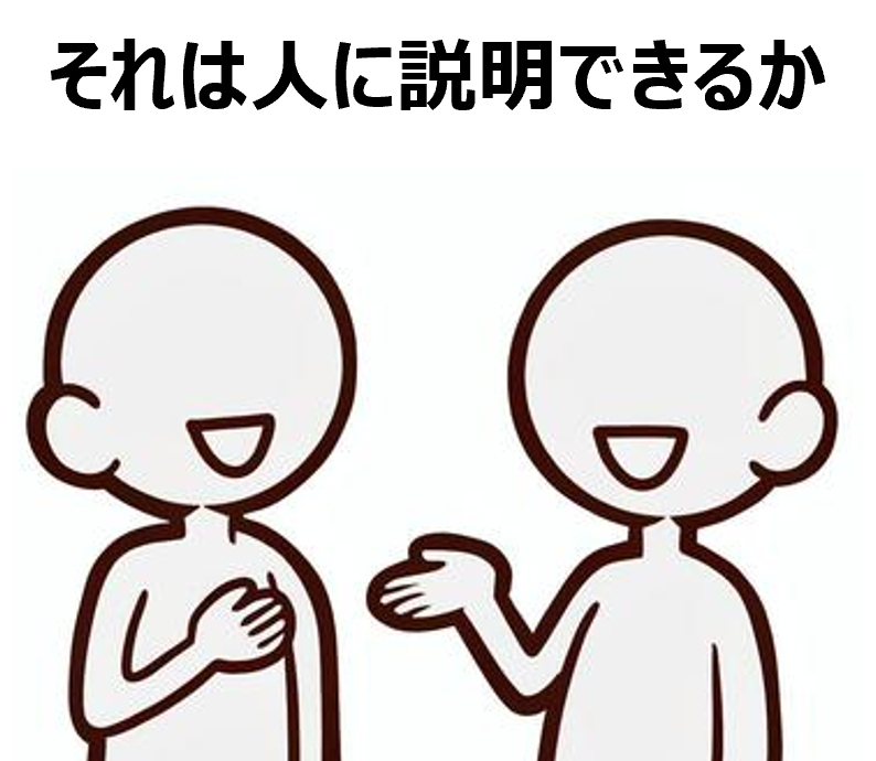 ブログ3-3.png