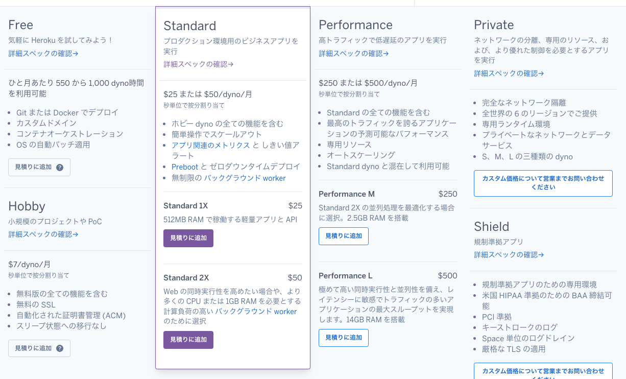 スクリーンショット 2022-03-21 13.27.32.png