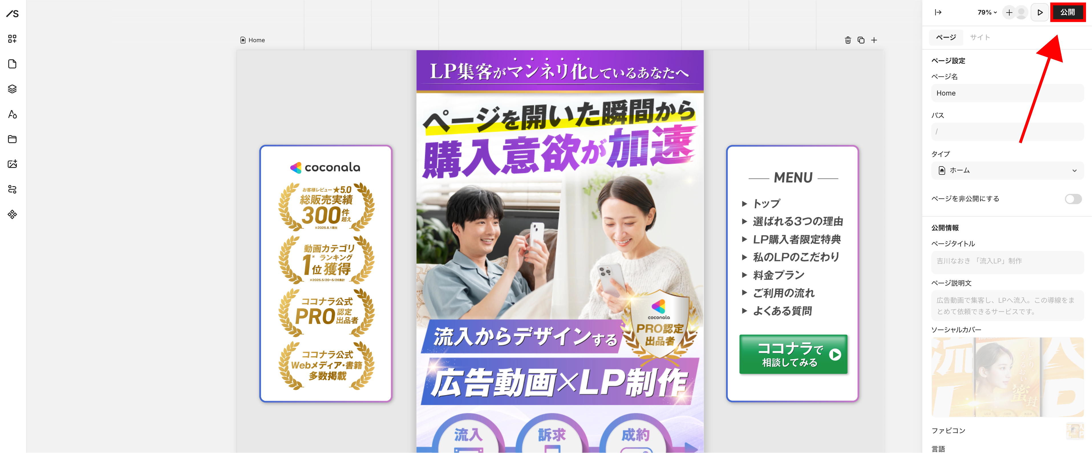 アセット 5112222@2x2222.jpg