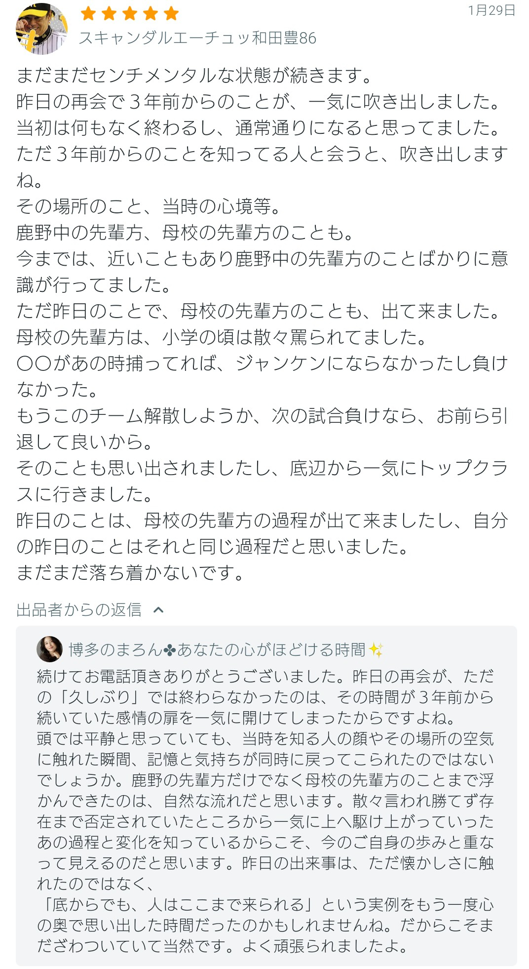 Screenshot_20260327-120001.png.jpg