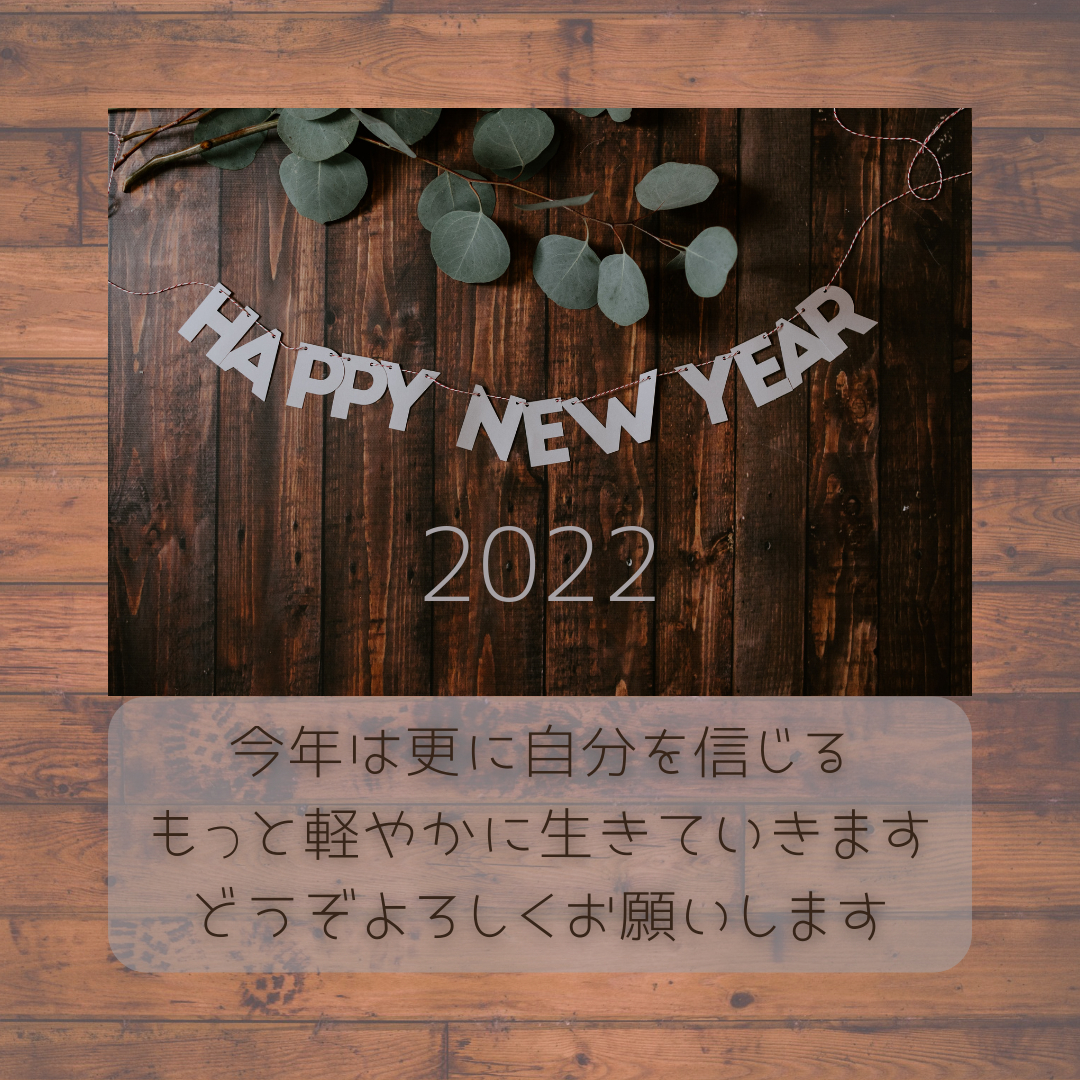 2022.png