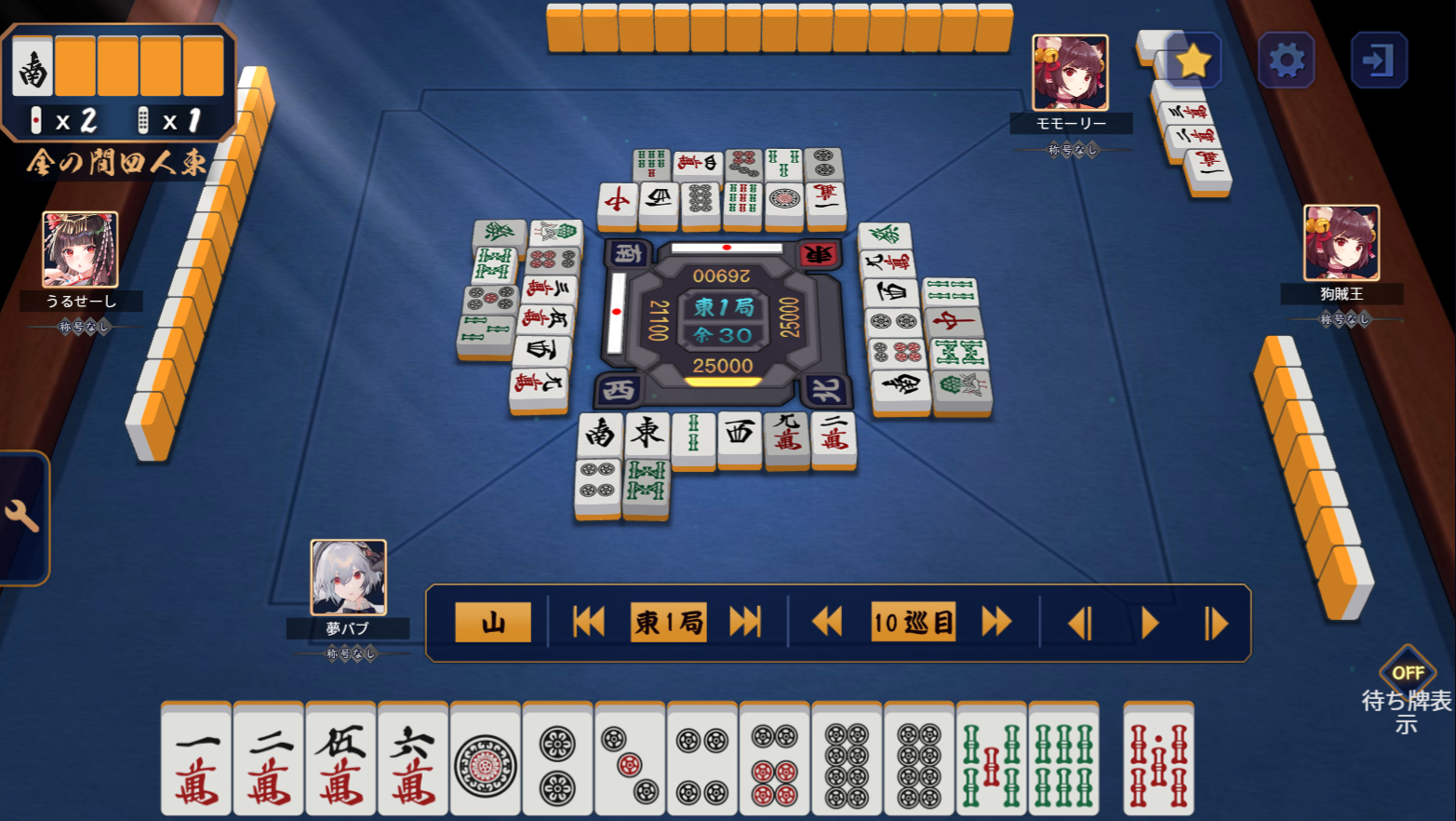 スクリーンショット 2024-05-25 115322.png