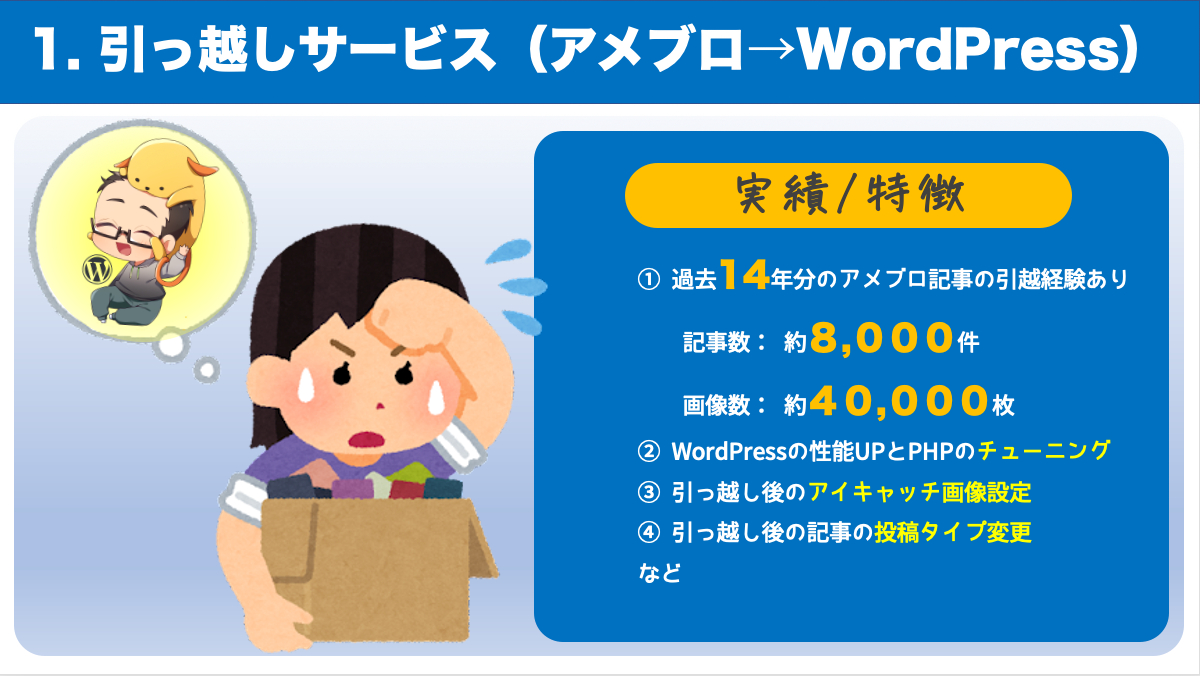 service-1.png