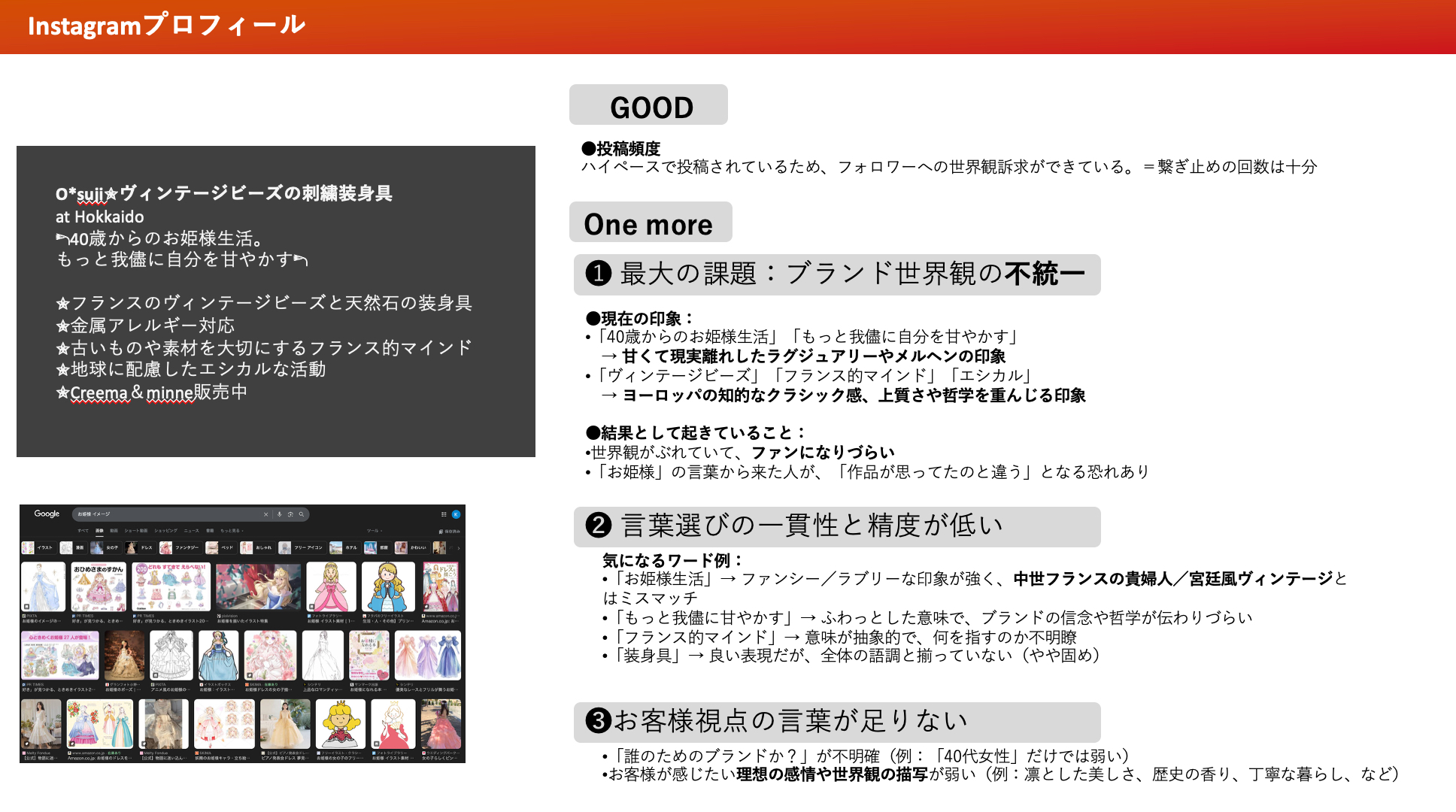 スクリーンショット 2025-08-13 1.25.21.png