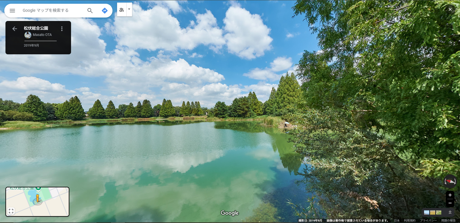 松伏中央公園-5.PNG