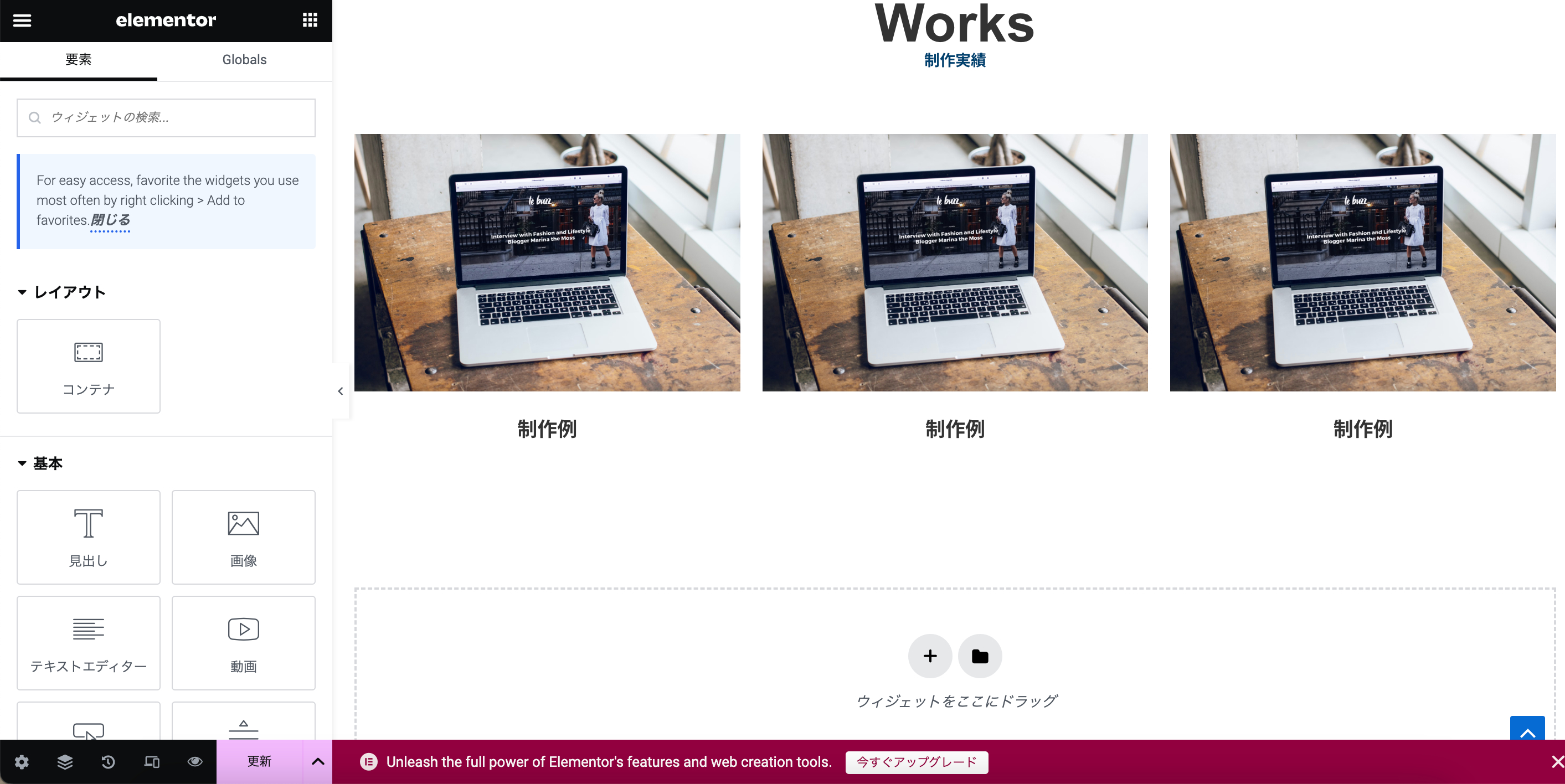 スクリーンショット 2023-11-14 16.17.17.png