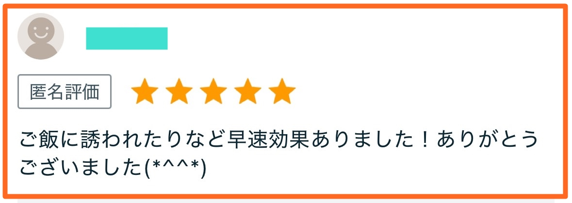 S__91521032加工.jpg