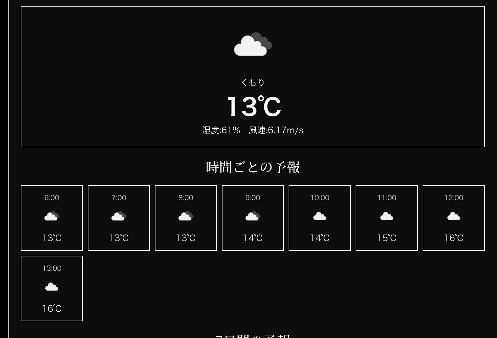 スクリーンショット 2025-11-15 6.45.41.png