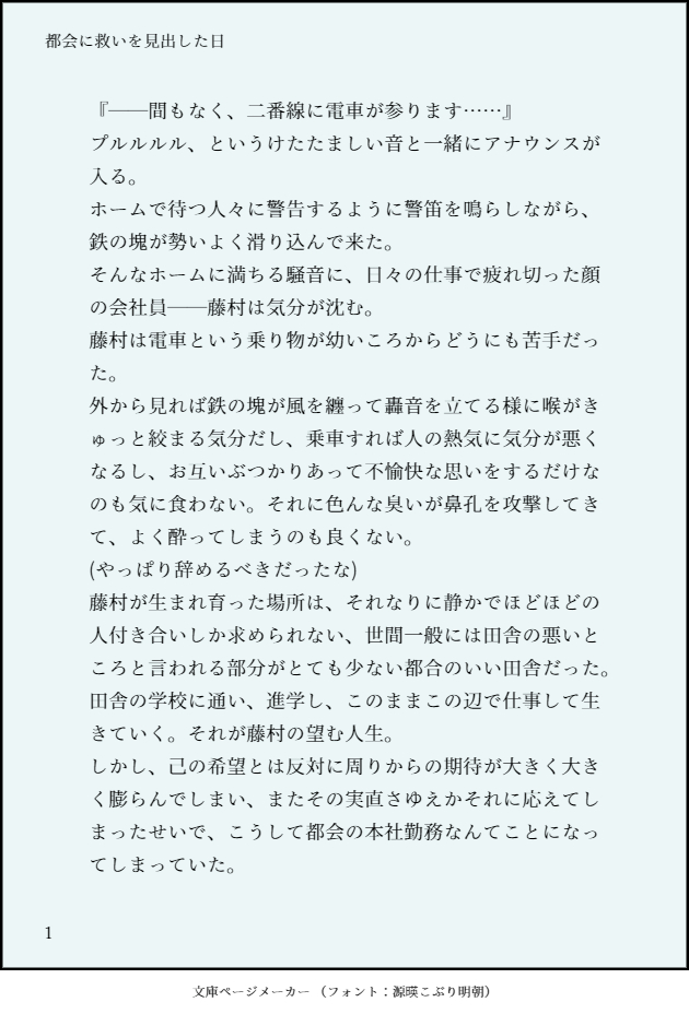 01_up_040cc11bc049489768a4219948e3756e_515.png