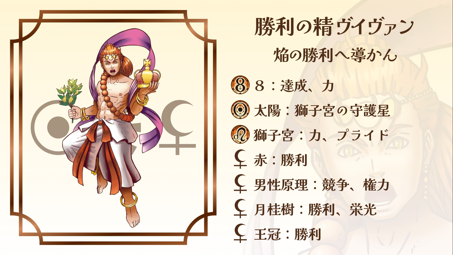 pedia_vivan.png